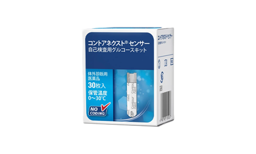 Contour Next Test Strips